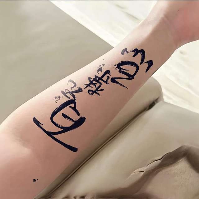 New Herbal Poetry Water Resistant Semi-permanent Tattoo Chin view 2