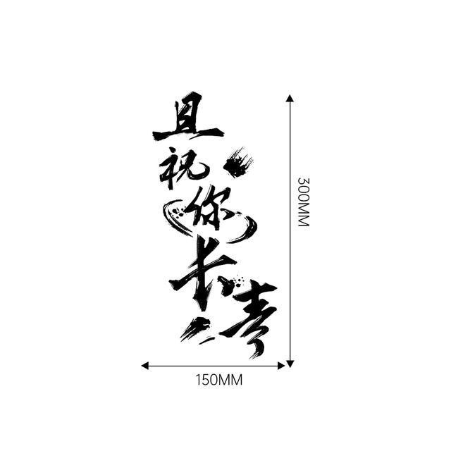 New Herbal Poetry Water Resistant Semi-permanent Tattoo Chin view 6